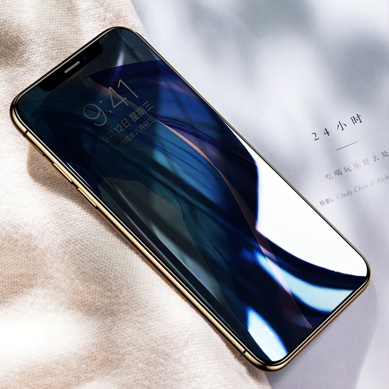Защитное стекло Pisen для iPhone XS Max/11 Pro Max, антишпионское, полное покрытие, HD, 2 шт.