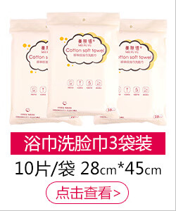 美肤语空瓶套装