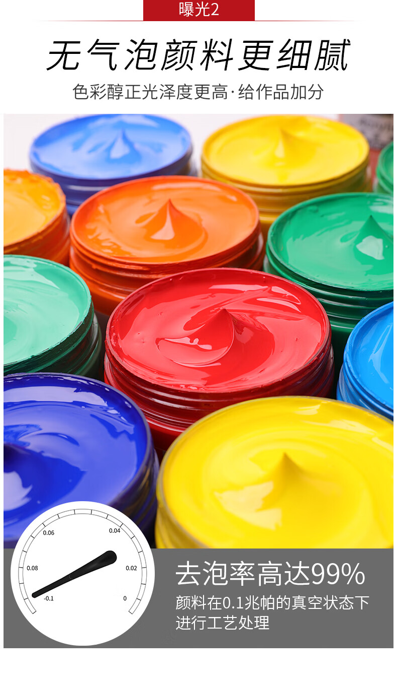 马利(maries)丙烯颜料500ml淡绿 大瓶装墙绘手绘彩绘饰品学生丙烯画