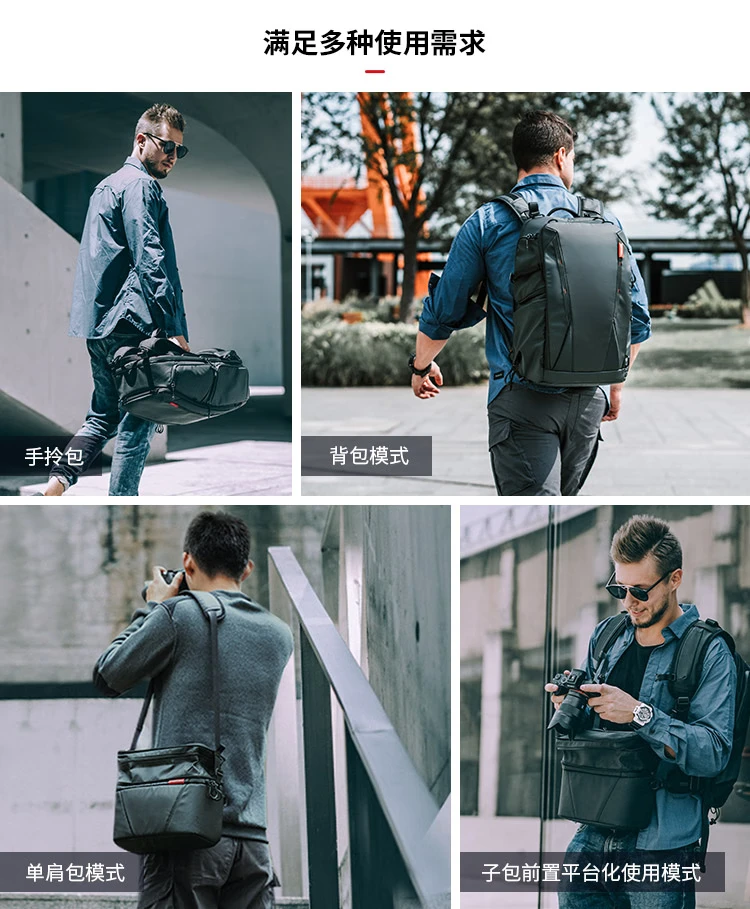 PGYTECH OneMo Camera Bag Shoulder SLR Camera Bag Canon Nikon Micro-single Lens Storage Bag Mother-in-Mother Bag Outdoor Travel Dandelion Photography Backpack + Shoulder Bag Twilight Black PGYTECH OneMo Camera Bag Shoulder SLR Camera Bag Canon Nikon Micro-single Lens Storage Bag Mother-in-Mother Bag Outdoor Travel Dandelion Photography Backpack + Shoulder Bag Twilight Black