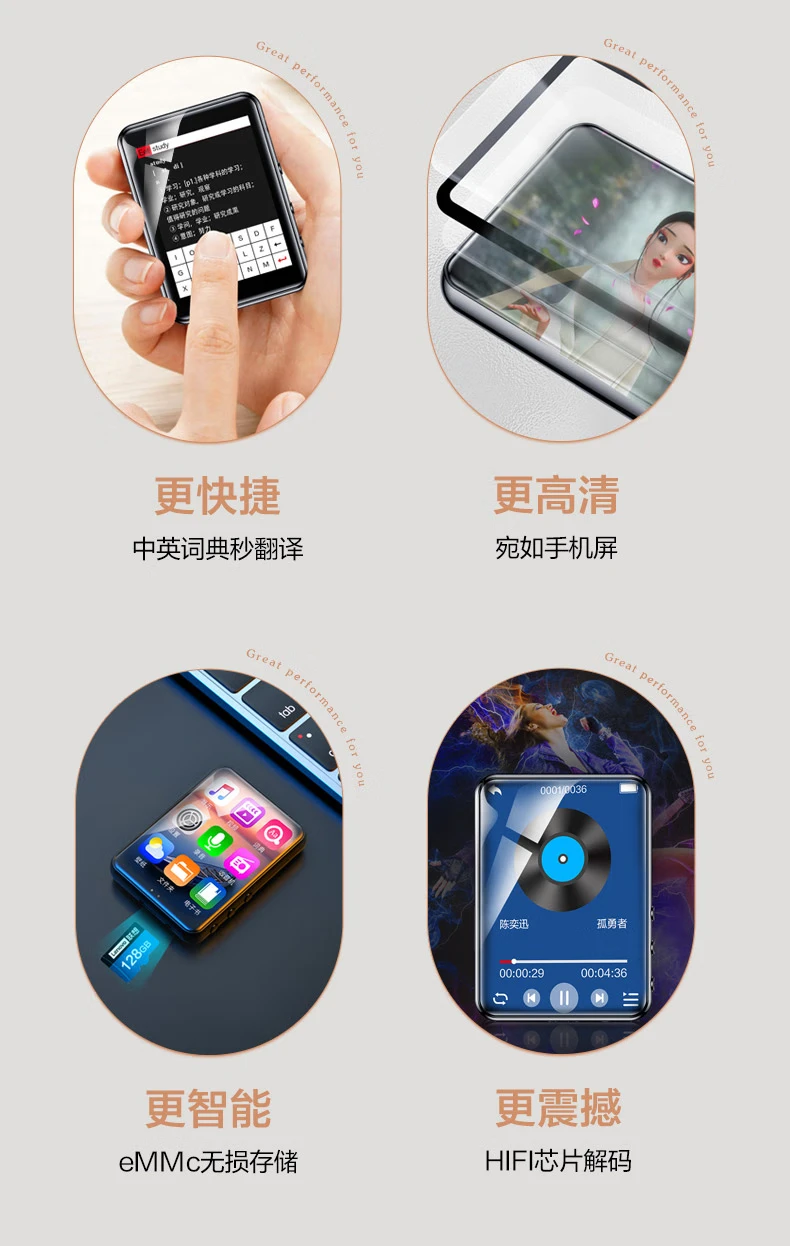Lenovo LenovoB611 32G MP4/MP3 player Bluetooth lossless music walkman student dictionary e-book recorder 2.4-inch touch screen Lenovo LenovoB611 32G MP4/MP3 player Bluetooth lossless music walkman student dictionary e-book recorder 2.4-inch touch screen