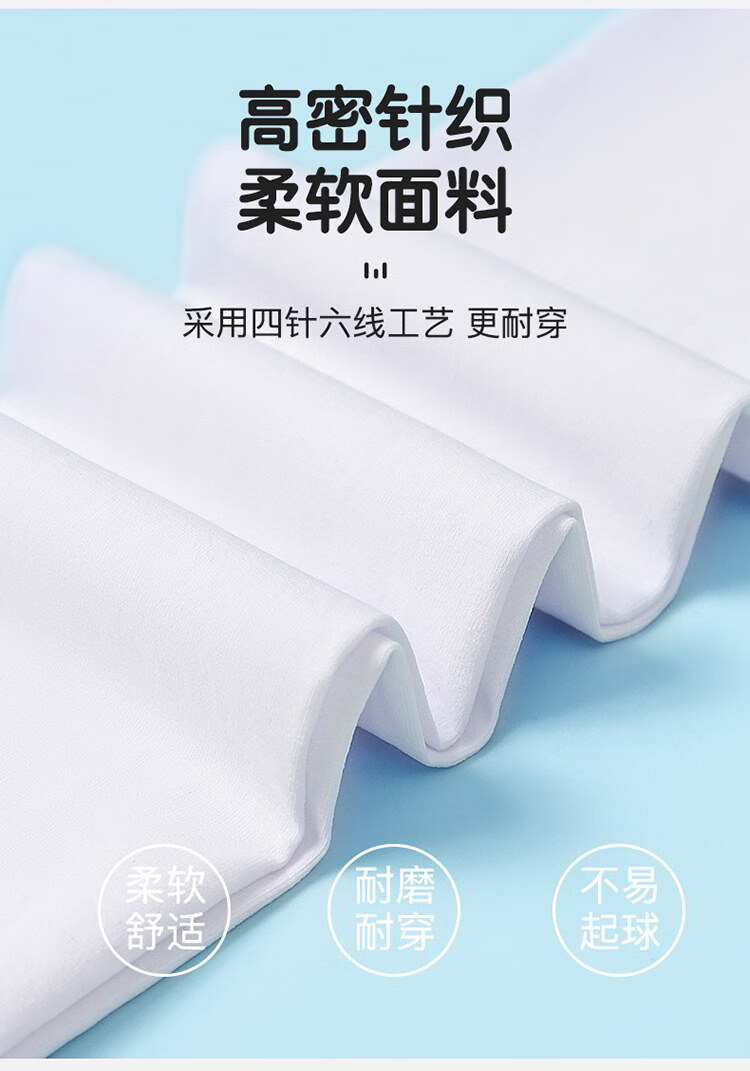 Bingxuemumian Children's Dance Socks, Girls' Plus Size, Spring And Summer Thin Style, White Elastic Leggings, White 1 Skin Tone 1 1