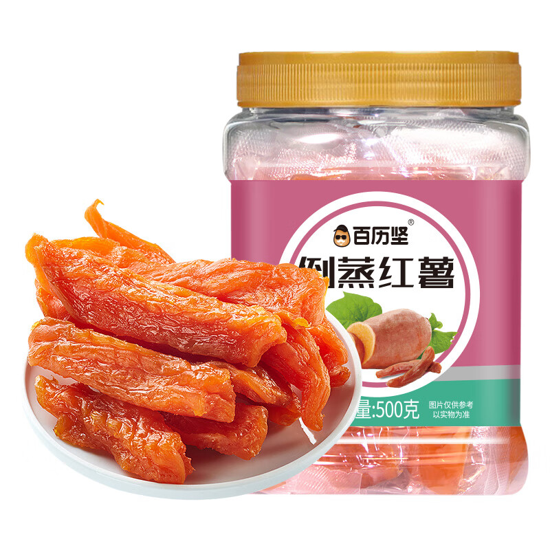 百历坚 红薯干500g/罐 农家自制地瓜干 办公室追剧休闲零食 年货送礼