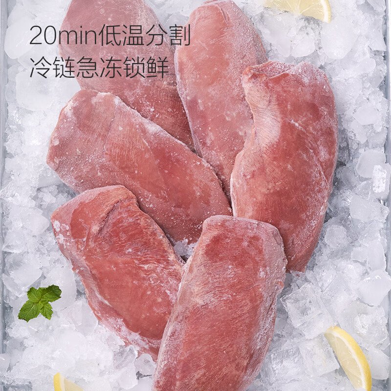 1号会员店（One's Member） 单冻去皮鸭胸 净重2斤 鸭胸肉鸭脯肉健身西餐烧烤食材