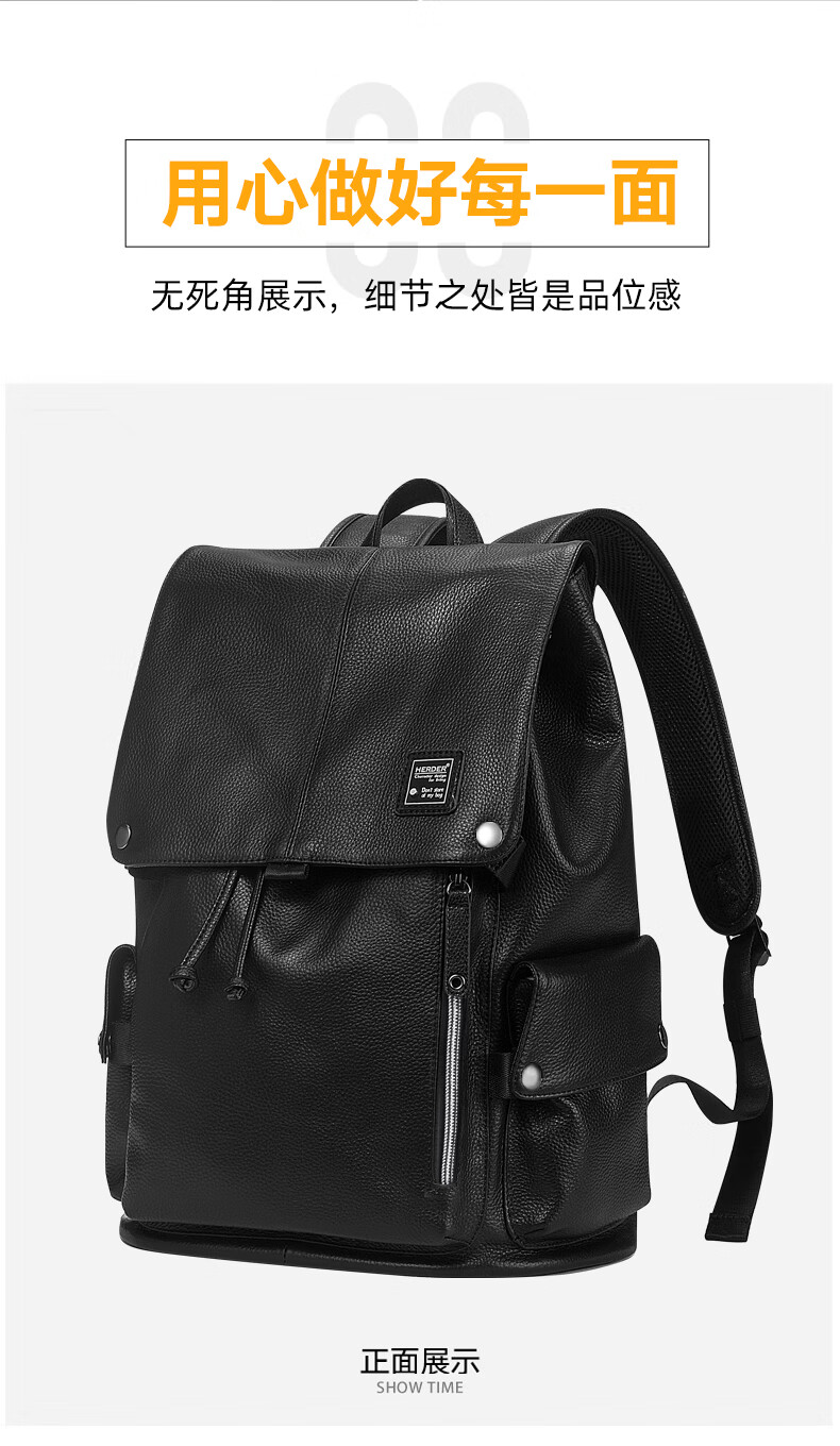 雙肩包赫登爾 herder 雙肩包男頭層牛皮背包商務大容量潮流休閑皮質多功能書包旅行電腦包 200806黑色@we57879