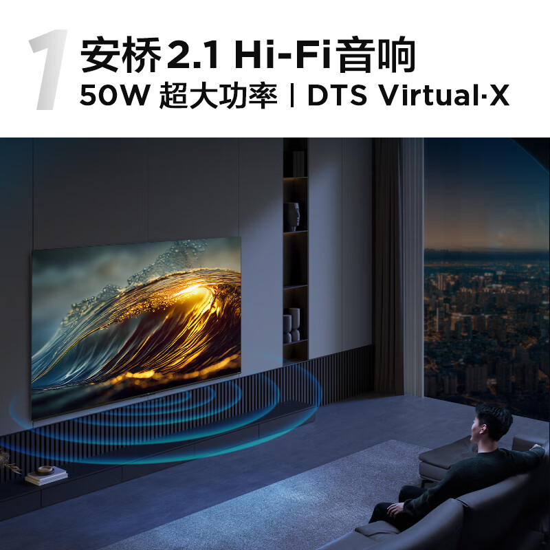 TCL电视 85J7E Pro 85英寸安桥高刷剧院电视 130%高色域 全通道120Hz高刷 安桥2.1 Hi-Fi音响 3+64GB