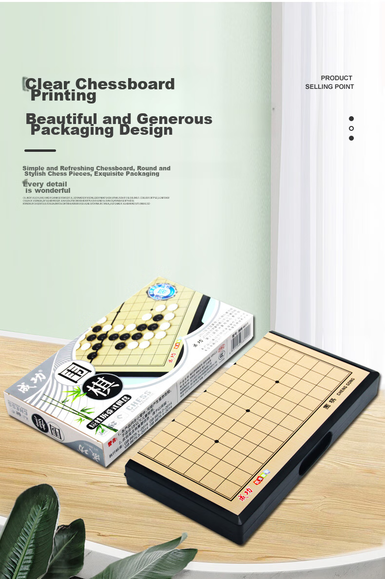 Chenggong Magnetic Go And Gomoku Small Size 13x13 Board Game Set for Children's Go, 4011 Back-To Camping Gift 3