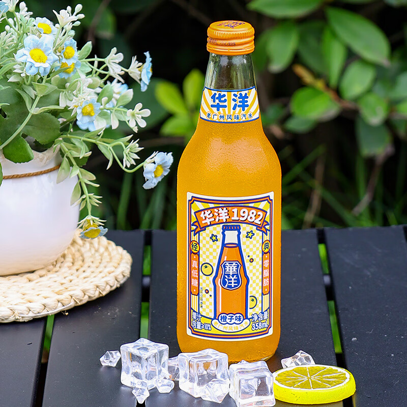 华洋1982汽水果汁碳酸饮料橙味358ml*20瓶低糖0脂肪饮品