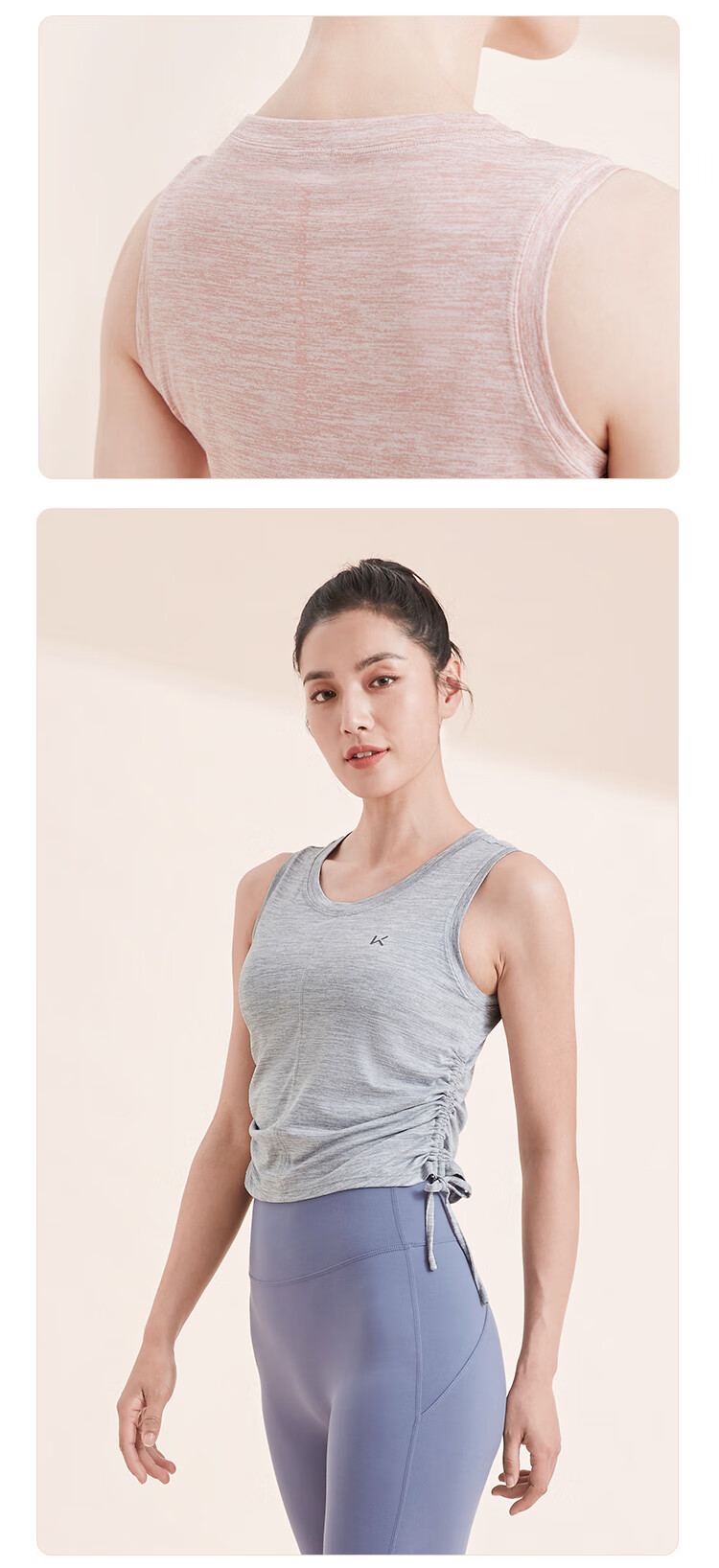 Keep Women's Quick-Dry Breathable Slim Fit Sports Vest with Adjustable Drawstring Yoga Fitness Top 4730 3