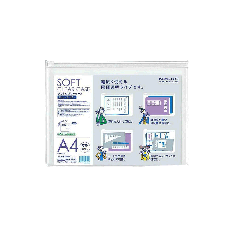 KOKUYO Imported Transparent File Folder with Pull Tab And Zipper, A4 Clear Color, 1 Piece KUKE-5314T3C Digital Full Mesh Low Price