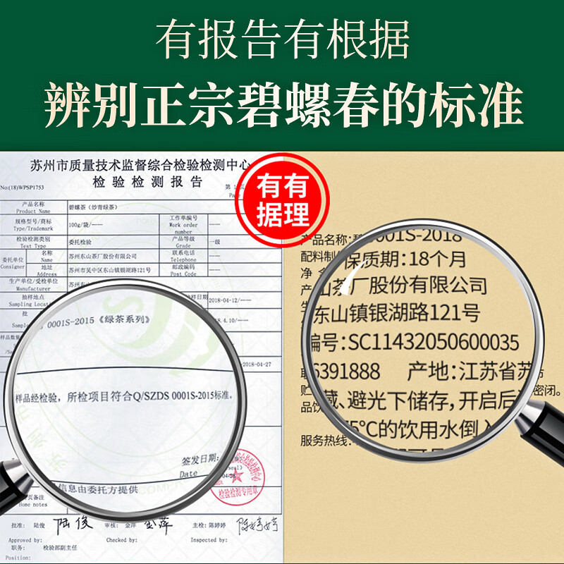 碧螺2026春茶绿茶苏州东山茶厂洞庭碧螺春特级一等AA50g明前新茶罐装