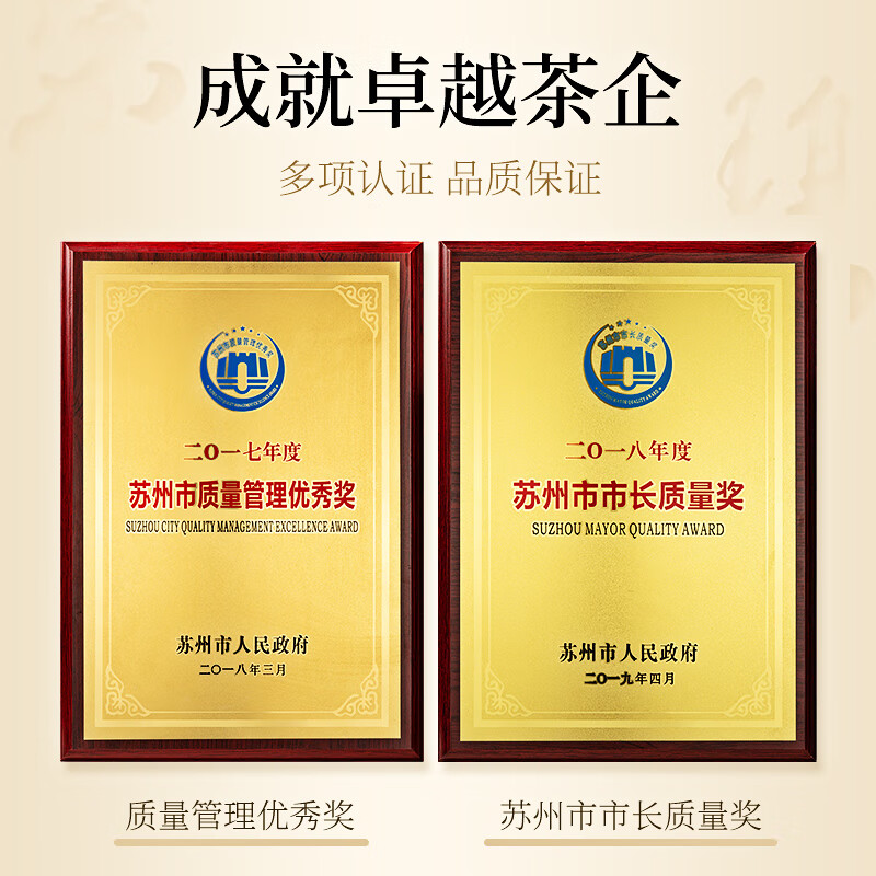 碧螺2026春茶绿茶苏州东山茶厂洞庭碧螺春特级一等AA50g明前新茶罐装