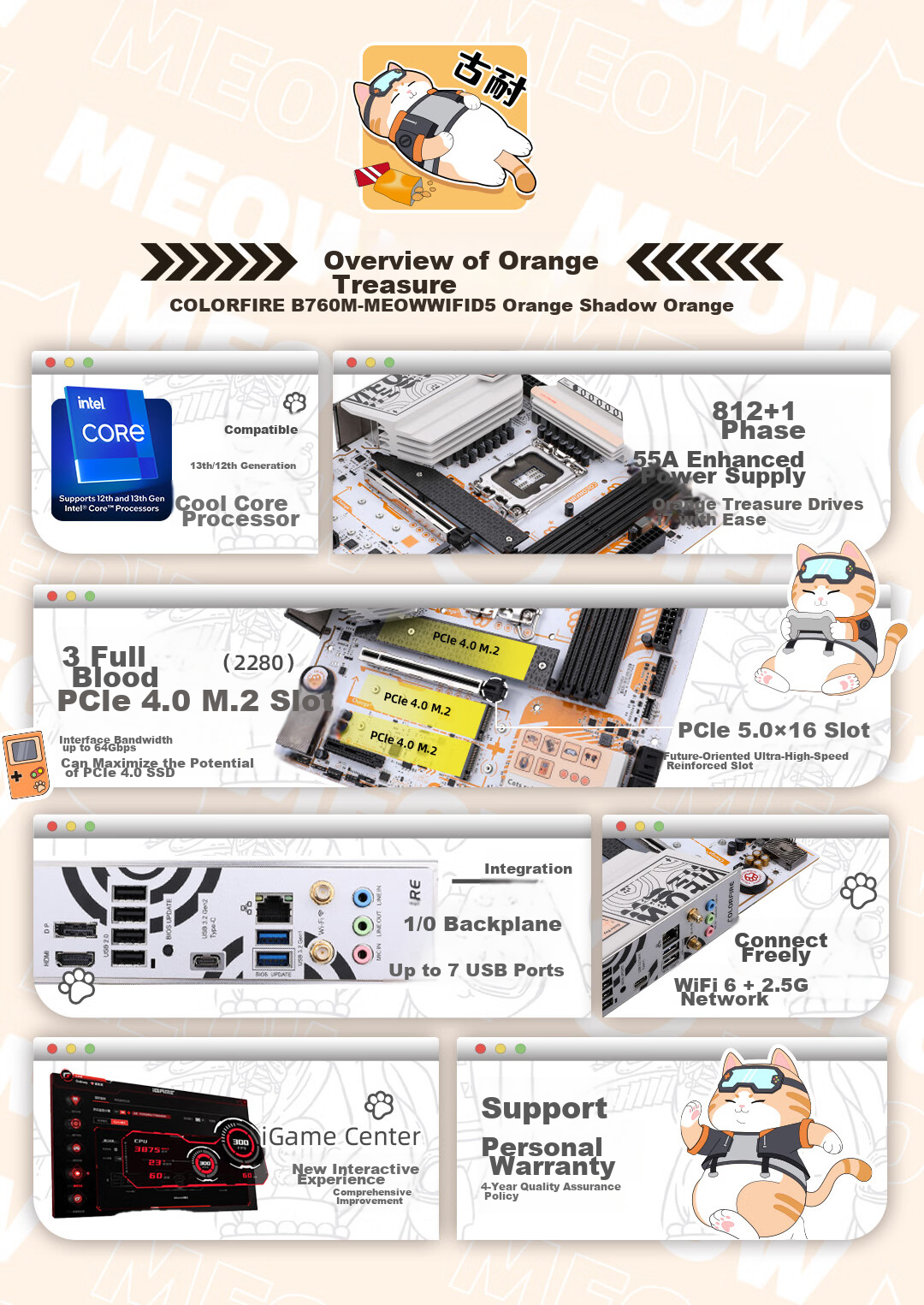 Colorful COLORFIRE B760M-MEOW WIFI D5 Orange Cat Motherboard DDR5 Supports CPU14600KF/12700KF (Intel B760/LGA 1700) 3