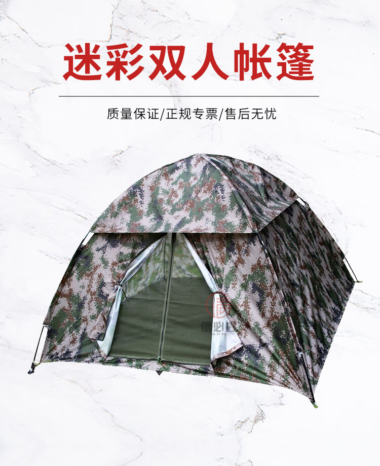 Xinbirui Outdoor Winter And Summer Dual-Use Tent, Digital Tent, Cotton Tent, Double-Person Camping Cotton Tent, 2*1.5 Meters 1