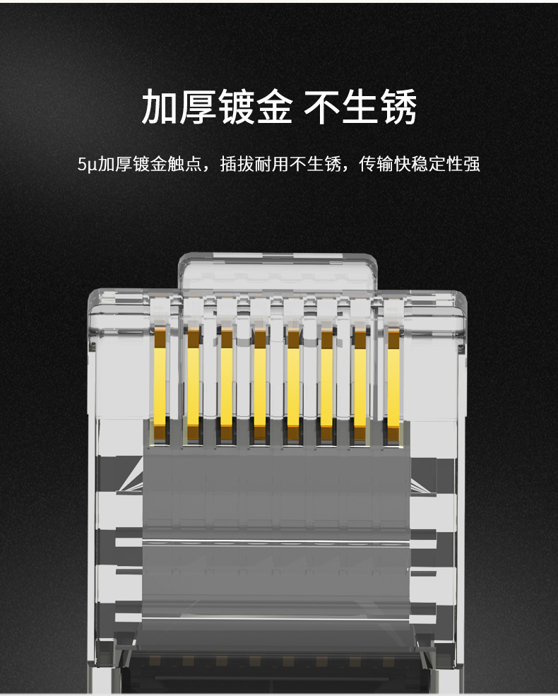 MAXCENT Cat5e Shielded RJ45 Network Crystal Head, 8P8C Computer Network Cable Connector, Cat5e Crystal Head, 50 Pieces/box, MJP-C550 5