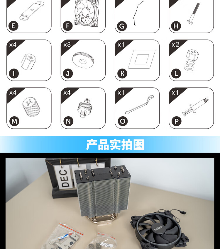 东海风云详情页_13.jpg