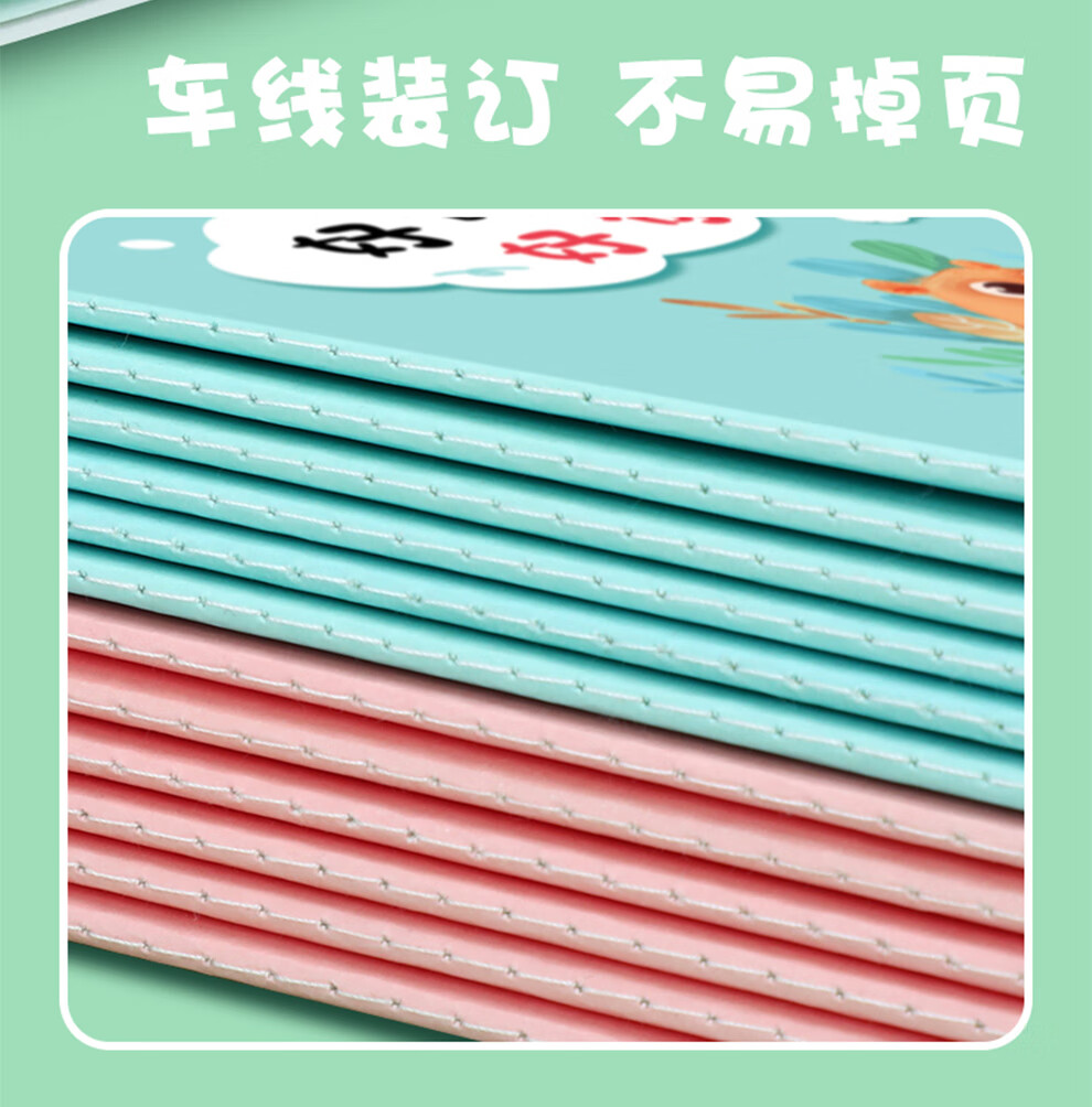Faramon Elementary School Student's Daily Accumulation Reading Notes, Good Words And Sentences Collection Notebook, Reading Record Book, Vocabulary Accumulation Student Record Book, Pink Rabbit, 10 Books 7
