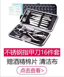 美肤语粉刺针3支套装MF5037（盒装内含酒精棉美容针暗疮针...