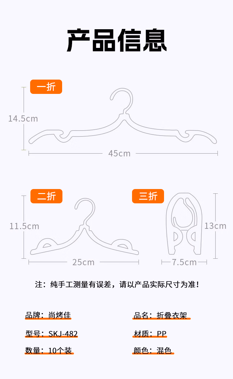 详情图.png