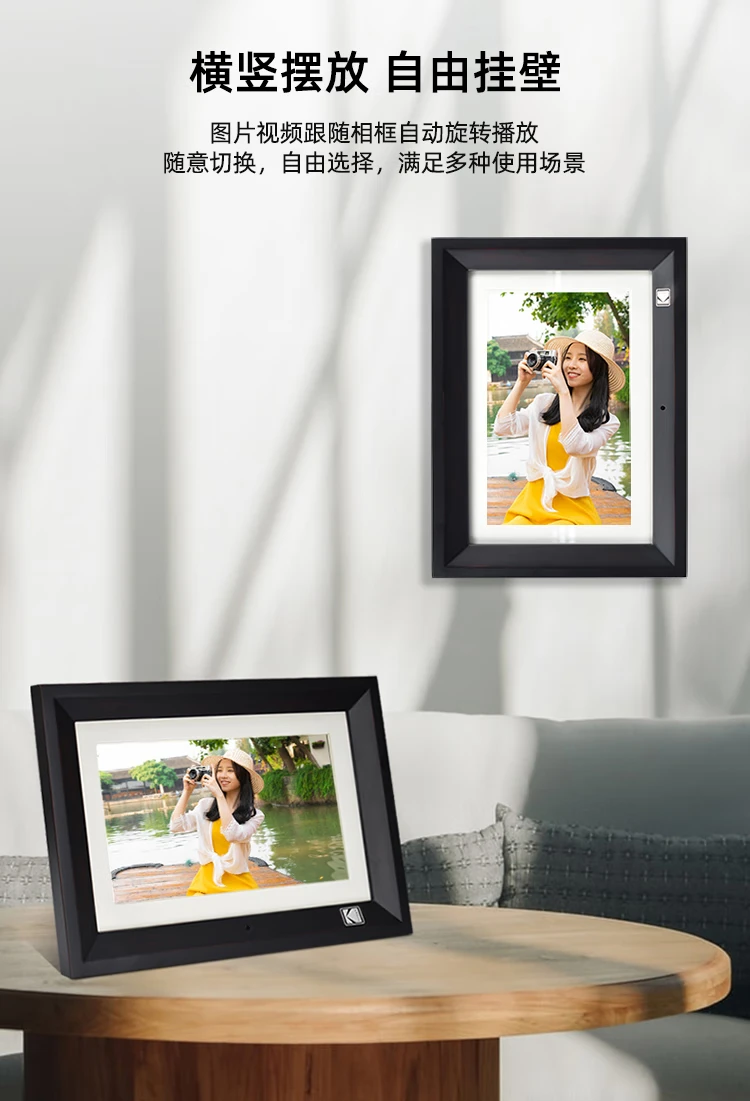 Kodak Kodak1020V digital photo frame 10.1 inches high-definition electronic photo album remote control video photo music player noble black Kodak Kodak1020V digital photo frame 10.1 inches high-definition electronic photo album remote control video photo music player noble black