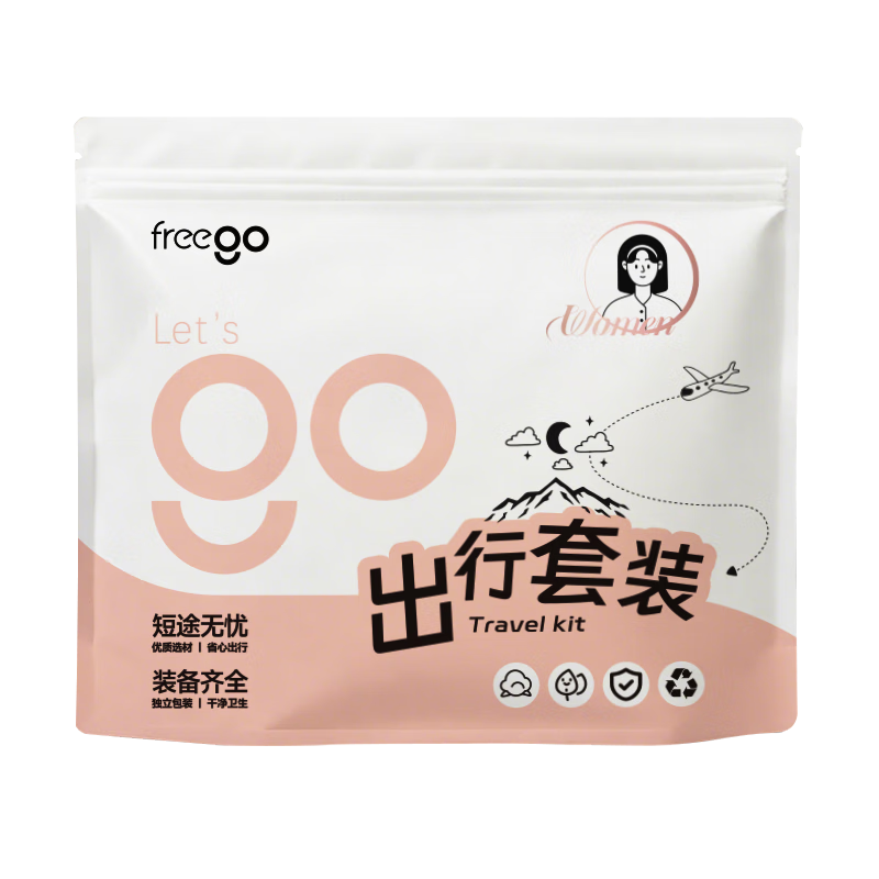 Freego Disposable Travel Kit 3 Days 2 Nights - No-Wash Underwear, Socks, Bath Towel, Toilet Seat Cover Set