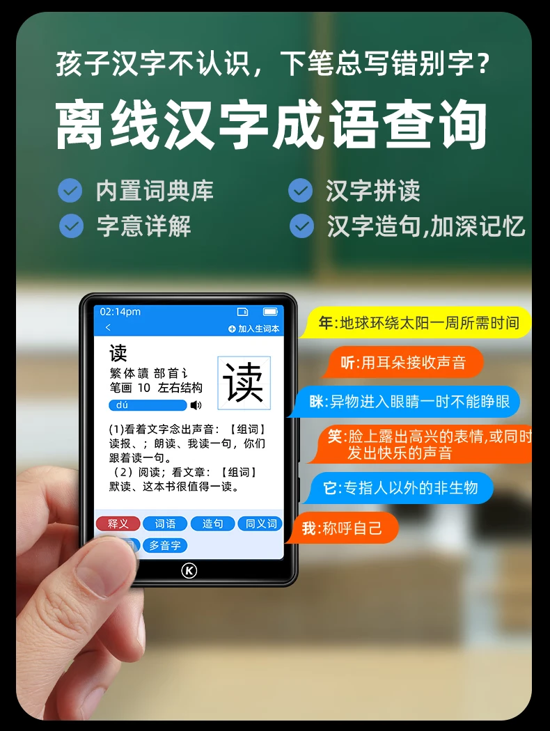 Kugou KUGOU 16G Bluetooth dictionary version mp3 player 2.8 inches mp4 touch screen lossless music Walkman students English learning sports external release PA03 black Kugou KUGOU 16G Bluetooth dictionary version mp3 player 2.8 inches mp4 touch screen lossless music Walkman students English learning sports external release PA03 black