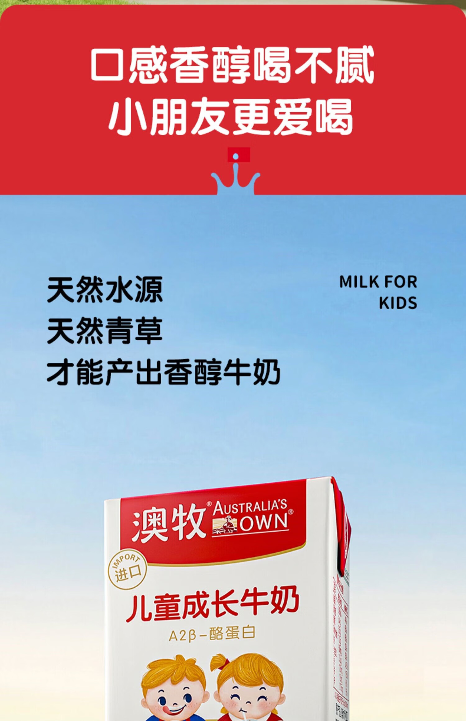 详情图.png
