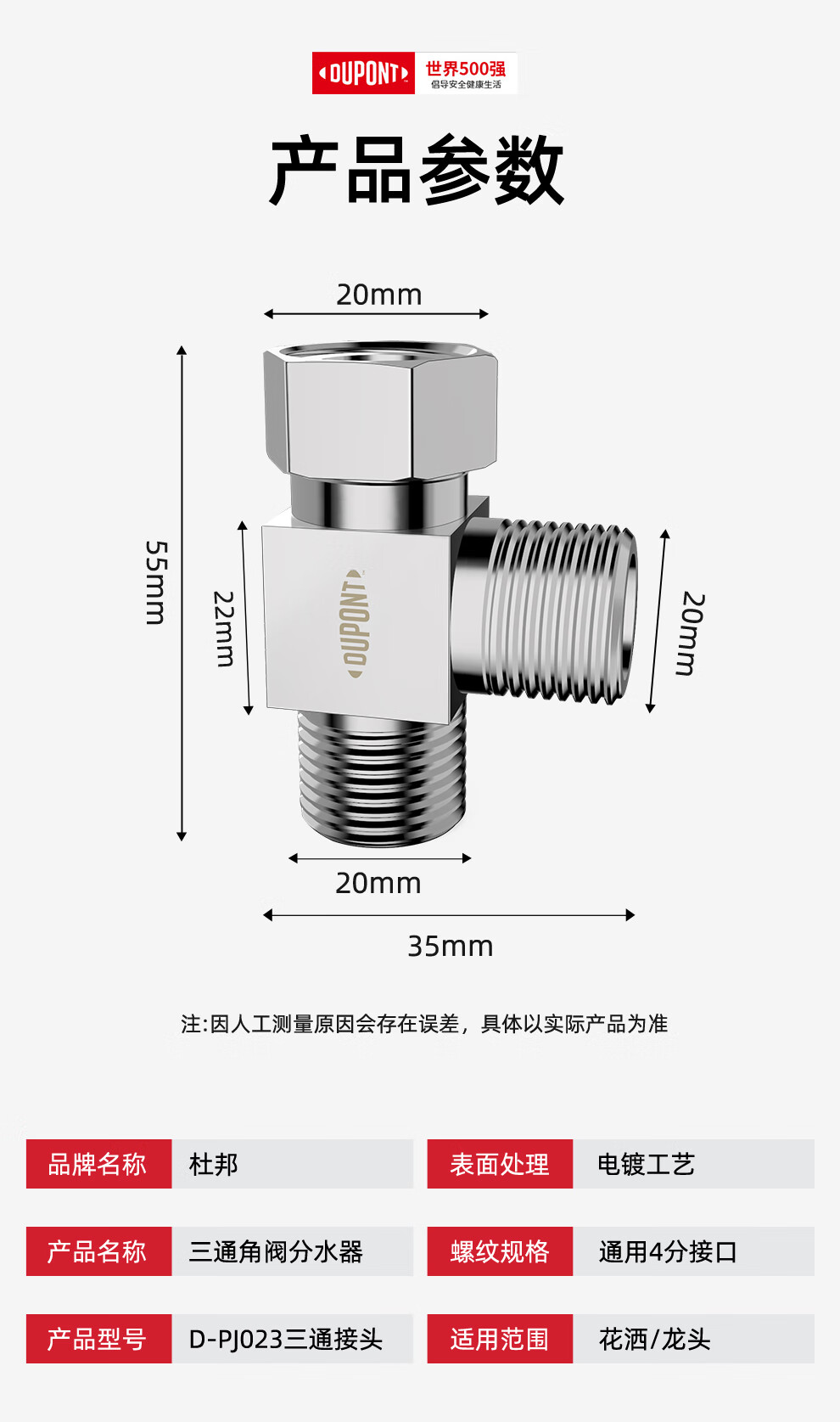 DU PONT DU PONT Three-Way Connector, Thickened One-In Toilet Accessory, 1/2 Inch Union Joint, Copper Material Angle Valve Water Distributor 11