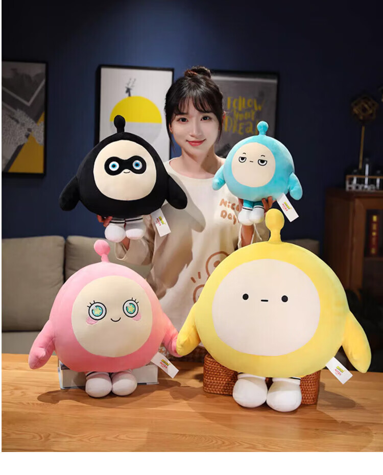 Airuisi Official Egg Party Doll Plush Toy Stuffed Animal Sleeping Pillow for Children, Boys And Girls Birthday Gift 11