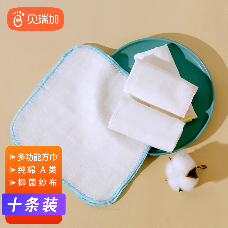 Babyprints Baby Drool Bib, Gauze Pure Cotton Baby Handkerchief Square Towel, Newborn Face Washcloth, Antibacterial, Pack of Te