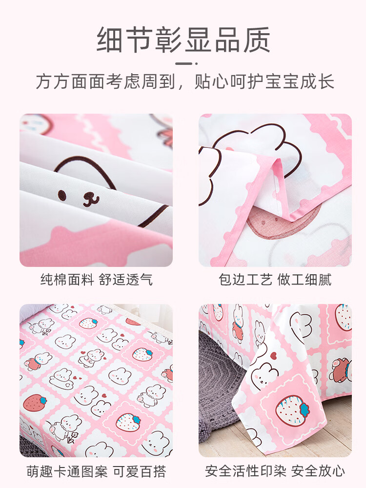 9I9 Children's Cotton Bed Sheet, Baby Bed Sheet, Newborn Bedding, Kindergarten School Supplies, All Seasons, Class A, A159 Pink 6