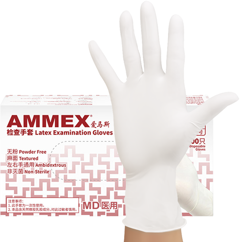 AMMEX Disposable Latex Gloves, 100 Pieces, Small Size, for Medical Examination, Labor Protection, Waterproof, Household Cleaning, Dishwashing, Housework, Beauty Care