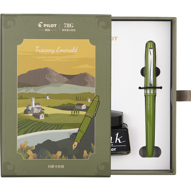 PILOT 78G Student Fountain Pen, Italian Style Gift Box Set, Calligraphy Pen, Writing Practice Pen, Birthday Gift, Adult High-End Business Signature Pen, Aesthetically Pleasing, Olive Green M Nib