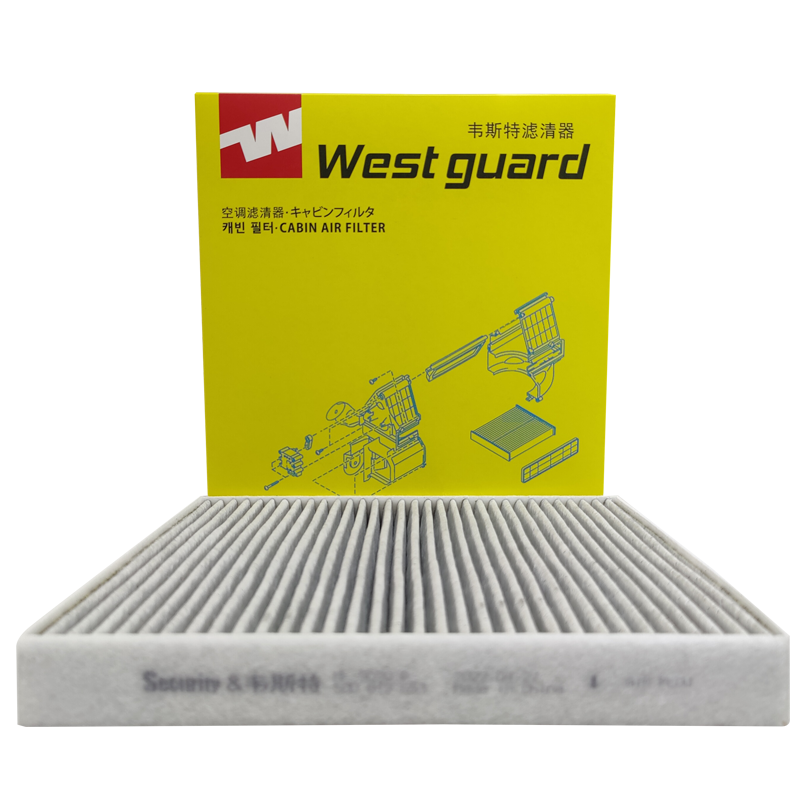 Weisite Multi-Effect Air Conditioning Filter MK9070P (Compatible with Volkswagen Golf 7/Lingdu/Tiguan L)