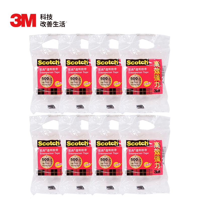 3M Scotch Tape, High-Efficiency Strong Transparent Tape, 500-QS, 18mmĂ15m, 8 Rolls