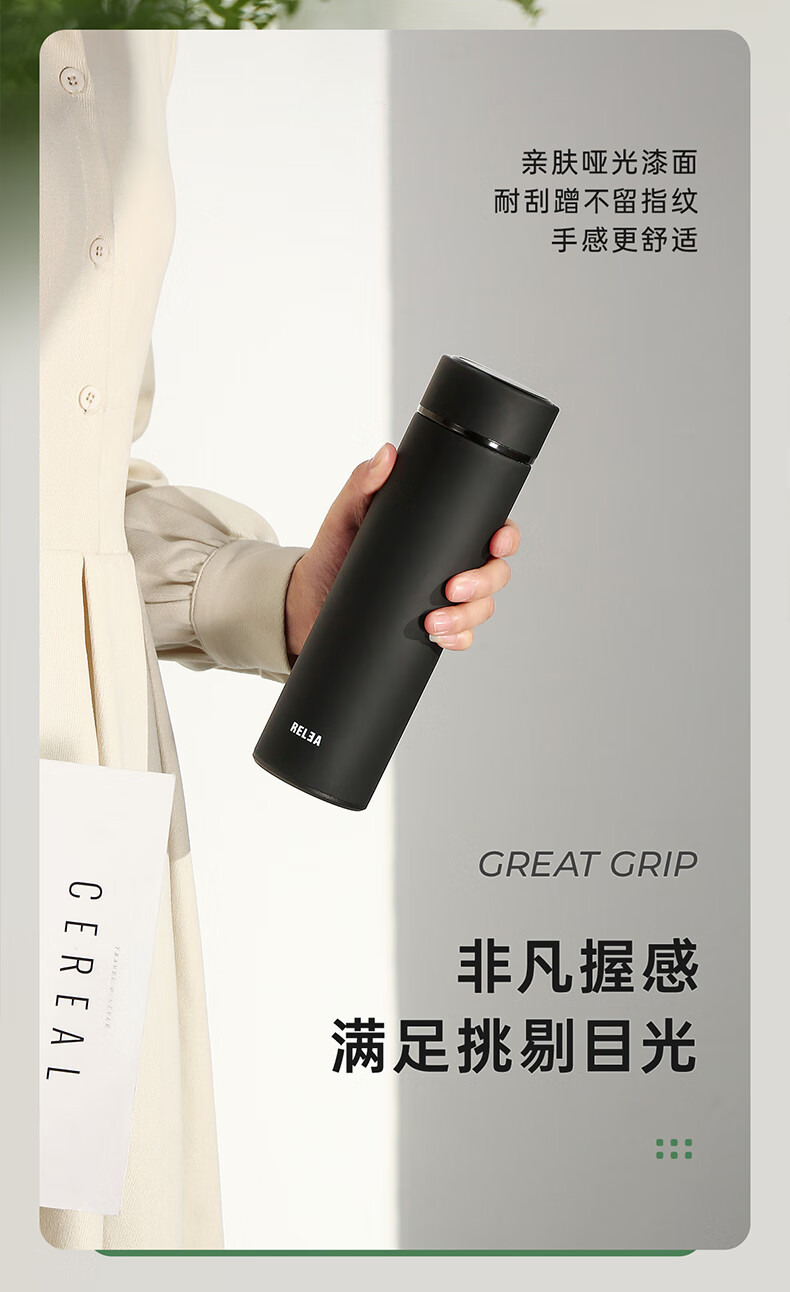 RELEA Insulated Mug for Men And Women, 316 Stainless Steel Water Bottle, Smart Temperature Display, Large Capacity, Car-Friendly Tea Cup, Birthday Gift 1