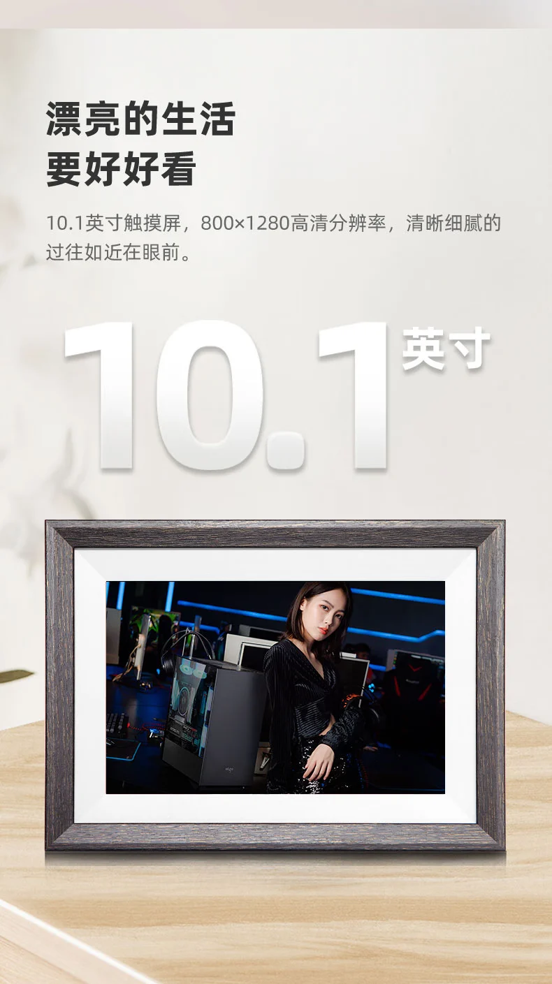 Patriot aigo smart digital photo frame DP10 10.1 inch wifi digital photo frame HD electronic photo album touch screen smart photo frame photo player Patriot aigo smart digital photo frame DP10 10.1 inch wifi digital photo frame HD electronic photo album touch screen smart photo frame photo player