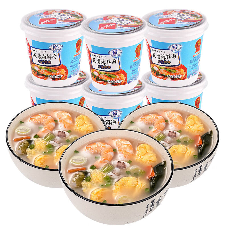 海福盛方便食品速食汤免煮冲泡懒人早餐FD冻干汤芙蓉海鲜汤9g*6杯