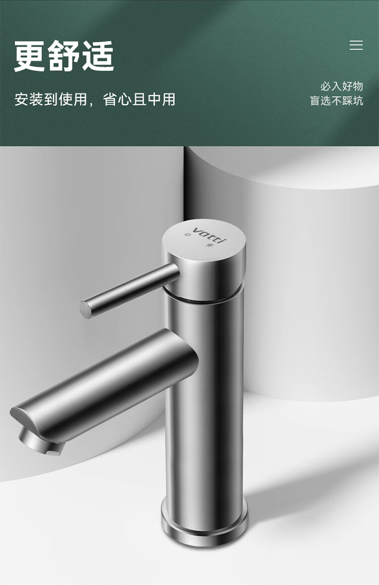VATTI Basin Faucet, Washbasin, Face Basin, Bathroom Sink, Hot And Cold Stainless Steel Mechanical Arm, Swivel Rotatio 16