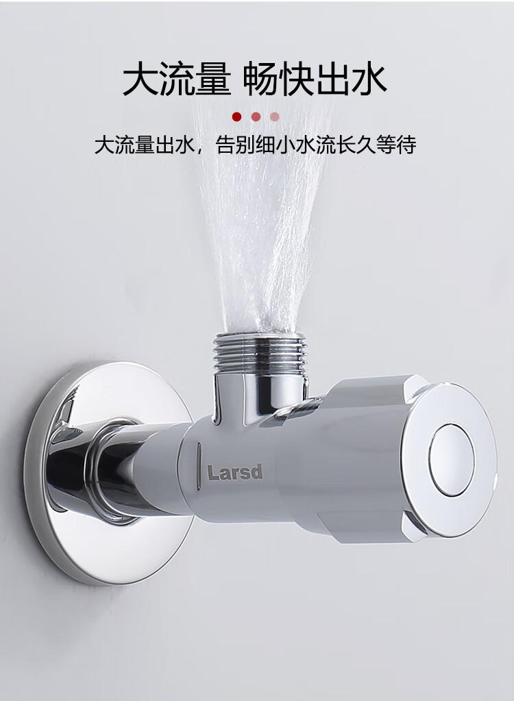 Larsd Extended Angle Valve, Copper Body Thickened Hot And Cold Water Quick-Open Triangular Valve, 1/2 Inch Elbow Valve, Stop Valve LD10207 8