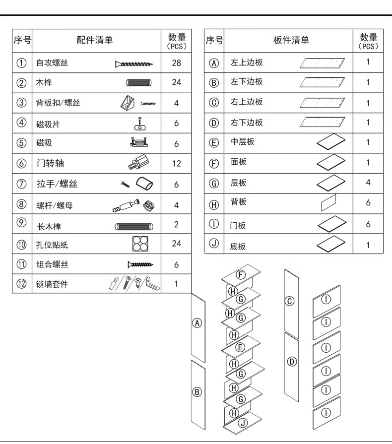 慧乐家 储物柜 六层木质带门防尘储物收纳柜子大容量收纳书架层...-京东