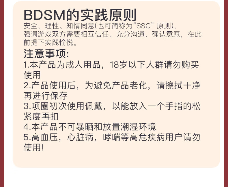 sm皮鞭sp打屁屁惩罚道具 男女夫妻房事情趣性用品玩具 高质pu调教长