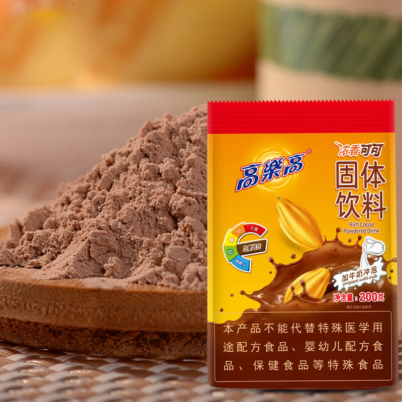 高乐高 可可粉固体热饮料 牛奶伴侣 经典巧克力味200g