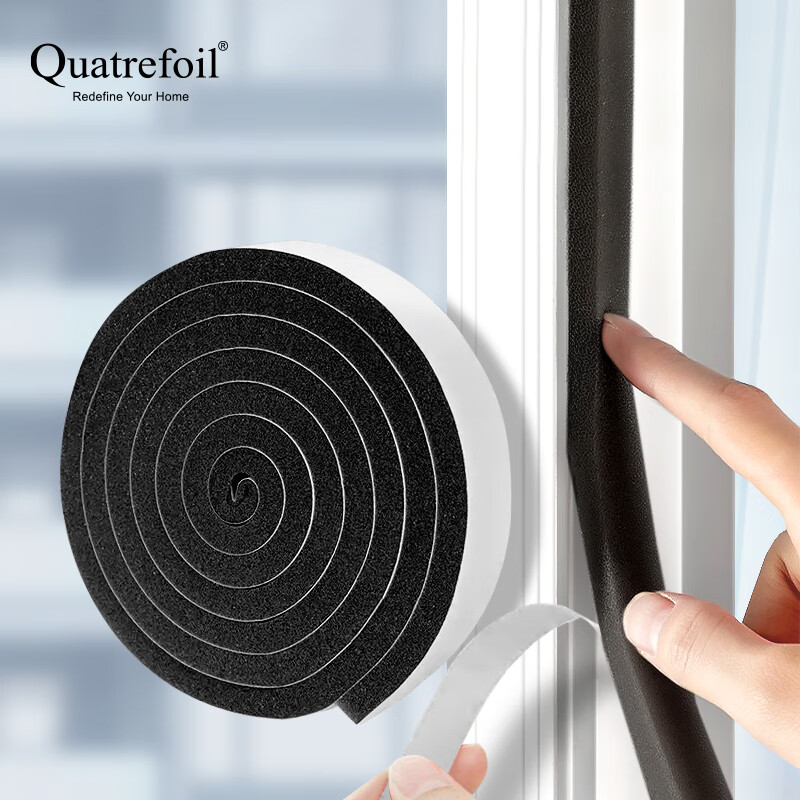 Quatrefoil Door And Window Sealing Strip, EVA High-Elastic Windproof Strip, Elastic Narrow Edge, 2 Meters Per Roll