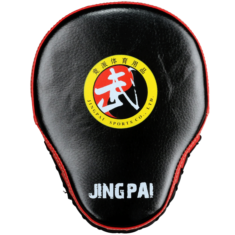Jingpai Boxing Target for Children And Adults Training, Curved Hand Target, 2 Pieces, Black