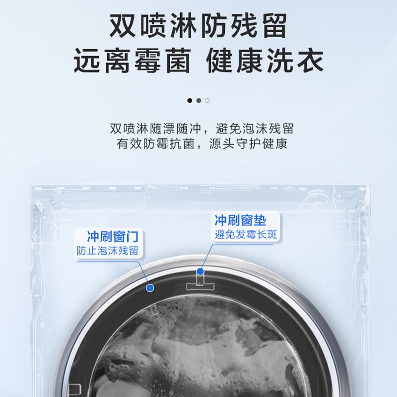 海尔（Haier）【1.1高洗净比】10KG全自动滚筒洗衣机变频一级能效超薄平嵌智能投放巴氏除菌XQG100-BD1216[家电]