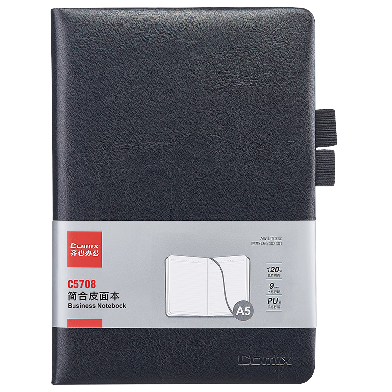 COMIX A5/120 Sheets Leather Notebook, Business Journal/notebook, Thickened Meeting Record Book, Classic Diary, Pen Insertable, Office Supplies, C5708 Black