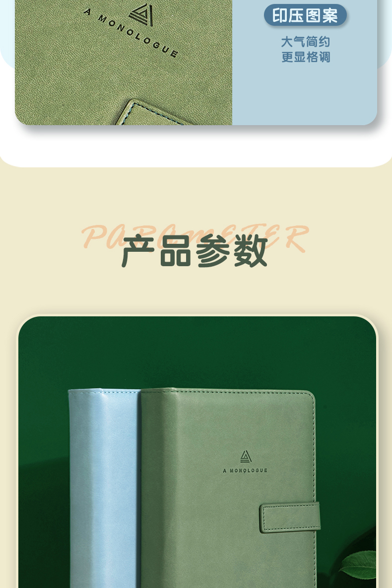  得力(deli)A5/208张笔记本子 商务记事本会议记录本 简约加厚学生日记本 办公文具用品 绿色3348