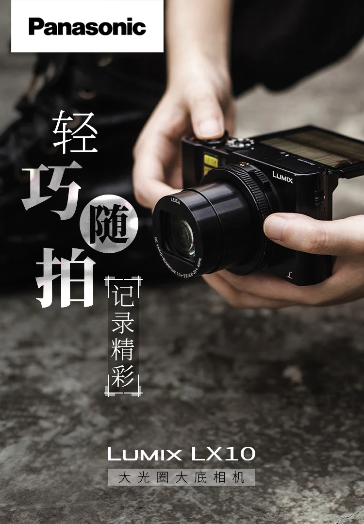 Panasonic PanasonicLX10 1 inch outsole digital camera color black card machine vlog camera F1.4 large aperture touch screen WIFI 4K Panasonic PanasonicLX10 1 inch outsole digital camera color black card machine vlog camera F1.4 large aperture touch screen WIFI 4K
