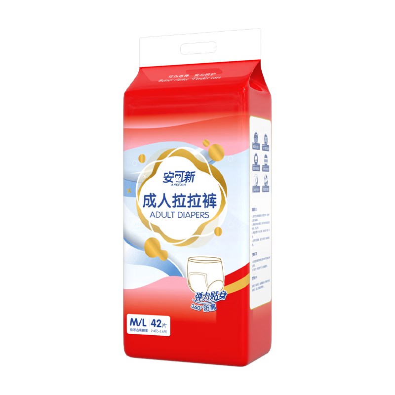 Ankexin Adult Pull-Up Diapers XL 36 Pieces, for Hip Circumference over 110cm, Elderly And Pregnant Women, Lightweight, Comfortable Underwear-Style Disposable Diapers